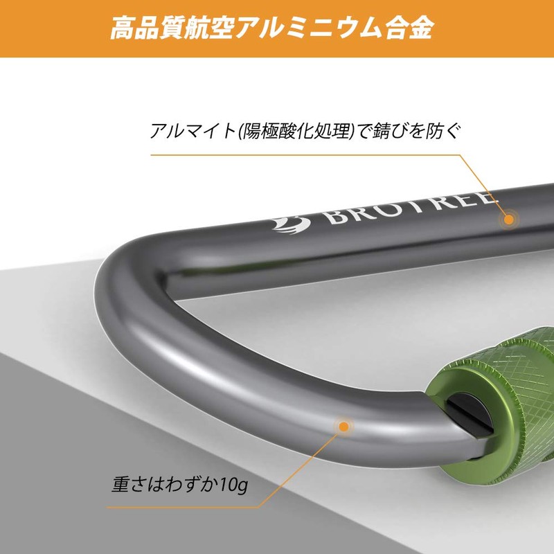 Brotree Carabiner, Small Lock, Screw-type, Key Holder, Aluminum Alloy, Multifunctional,