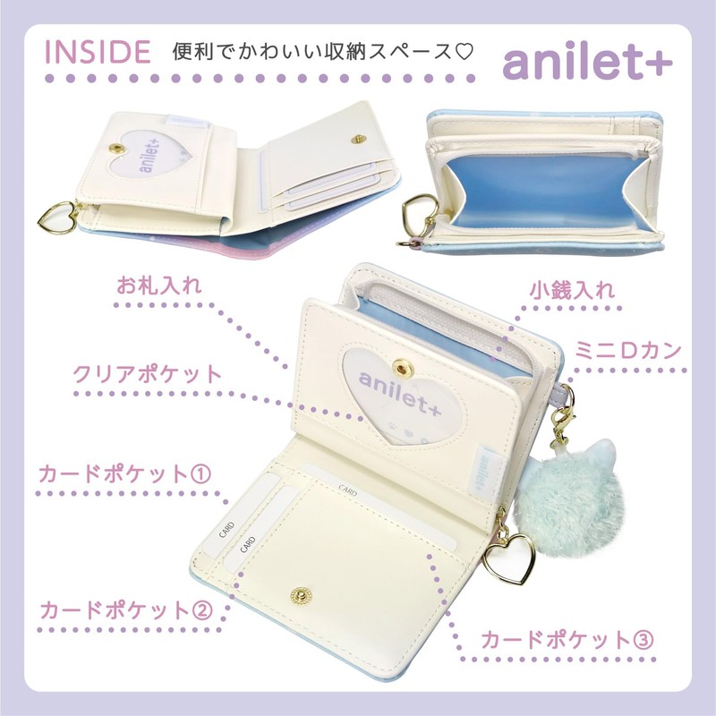 anilet + Mini Wallet, Bifold Gradient, Cat Pom Pom, L-Shaped