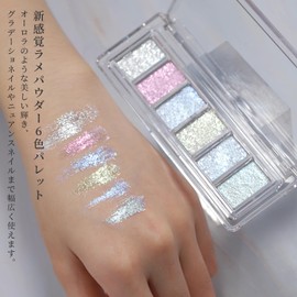 Coikaze Nail Powder, New Sensory Glitter Powder, 6 Color Palette, Nail Palette, Glitter, Aurora Powder, Gradient Palette, Nail Gel Nail Powder, Nail Palette, Gel Nail Color, Nail Stick Included