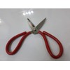 commercial Heavy Duty kitchen Shear contractor or chefs Scissor 9"