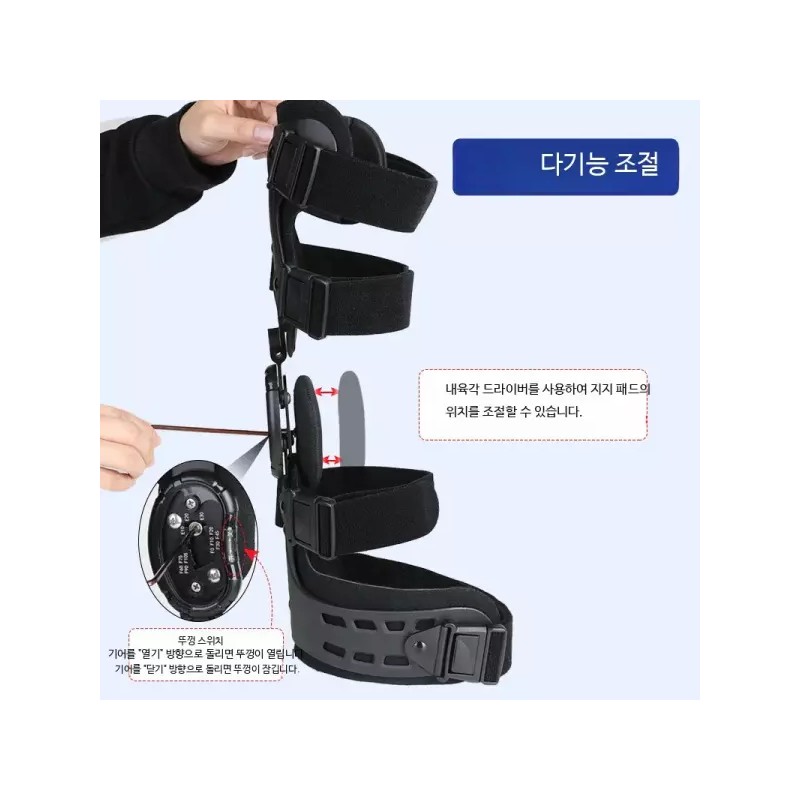 무릎 관절 교정 보조기 무릎보호대 각도조절 다리보호대 O다리 X다리 교정기