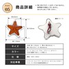 Crown Doris Universal LED Star Side Marker Lamp Light Lens