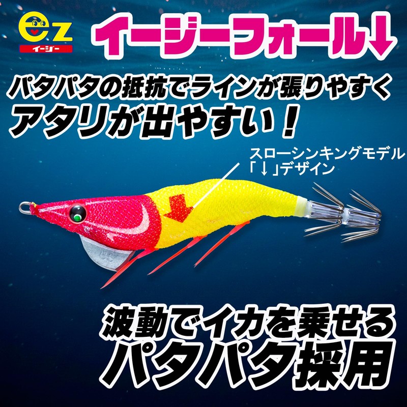 DUEL Easy Fall Omorig Slow Sinking No. 2.5 Cemura Purple