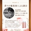 Deep Experience Head Spa by H&S Relaxing x Urushi Shampoo