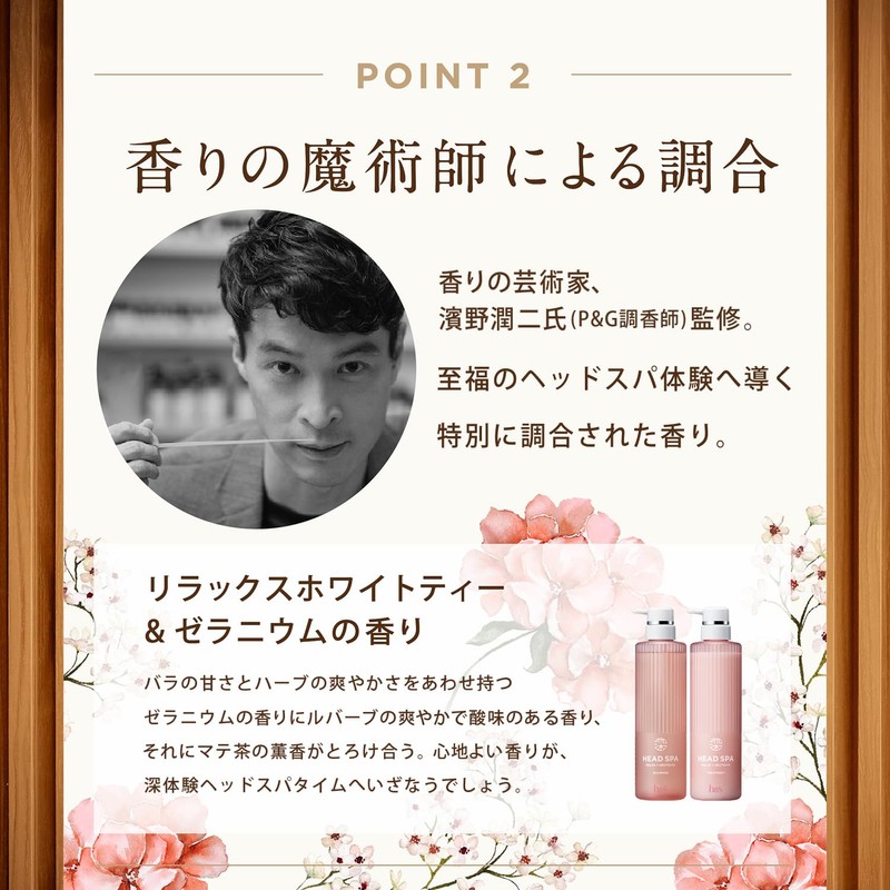 Deep Experience Head Spa by H&S Relaxing x Urushi Shampoo