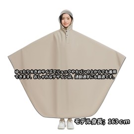 LJZM Raincoat, Bicycle, Poncho, Women's, Men's, Rain Poncho, Motorcycle, Kappa, Backpack, Unisex, Raincoat, Waterproof, Windproof, Rainwear, Lightweight, Black, Free size