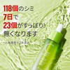 Ariul Green Vitamin C Toning Serum (Ampoule) 0.5 fl oz
