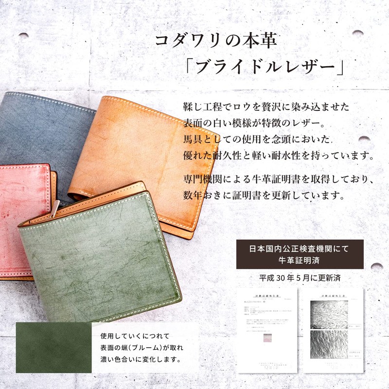 Dom Teporna Men's and Women's Bi-Fold Wallet, Bridle Leather, Full