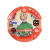 Dragon Ball super Rising disk loss set 04 ~ Uketsuge!