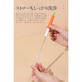 Straw Brush, Bee Box, Straw Wash, 2 Pieces, 9.4 inches (24 cm), Gray and Orange, Ultra Fine, Double Head, Nylon, Straw Brush, Fine Bottle Cleaning Brush, Heat Resistant, Food Grade Baby Product, Baby