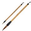 Eikidou Calligraphy Brush Set, No. 3 & No. 7 Fine