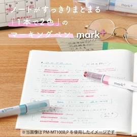 Kokuyo Marktus PM-MT100-3S-L1 Highlighter, 2 Colors, Set of 3, Limited Edition Japanese Color