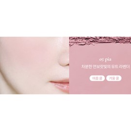 fib Oenir Lipstick 16 Windia + Blusher 5 Pia Cool Tone SET BNS / 오에니르 립스틱 16 윈디아 + 블러셔 5 피아 쿨톤 SET BNS