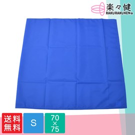 楽々健 Sliding Sheet, Transfer Sheet, Positioning Conversion Sheet, (S)
