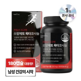 Nutri Tablets Large Capacity 180 Tablets Prostate Endurance Saw Palmetto Octacosanol Men's Health Help / 뉴트리정 대용량 180정 전립선 지구력 쏘팔메토 옥타코사놀 남성 건강도움