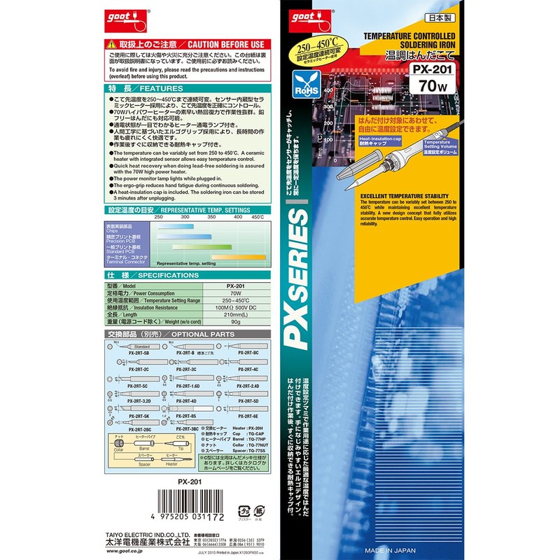 Goot Soldering Iron with Temperature Control