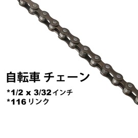 MOHEGIA Bicycle Chain: 6/7/8 Speed Variable Speed Bicycle Chain, 1/2 x 3/32 Inch, 116 Links