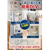 Magnetic Sheet, Strong Magnets, Supervised by Interior Professionals, Super Strong