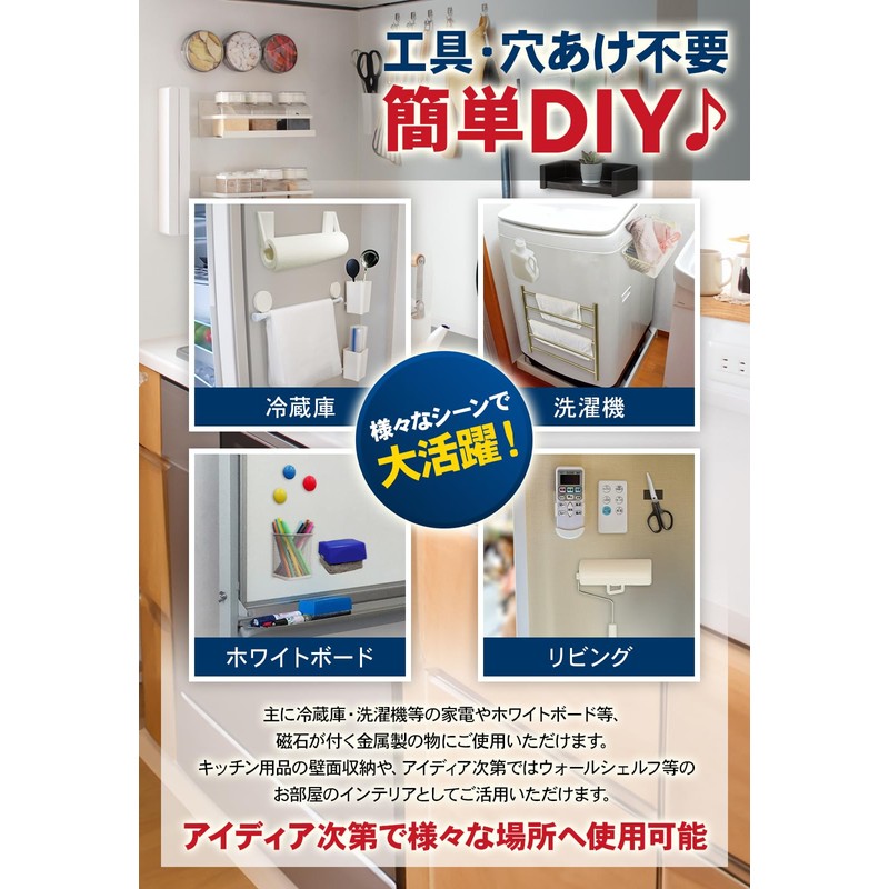 Magnetic Sheet, Strong Magnets, Supervised by Interior Professionals, Super Strong