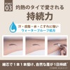 Cathy Doll Skinny Brow Pencil Eyebrow (06 Coffee Brown)