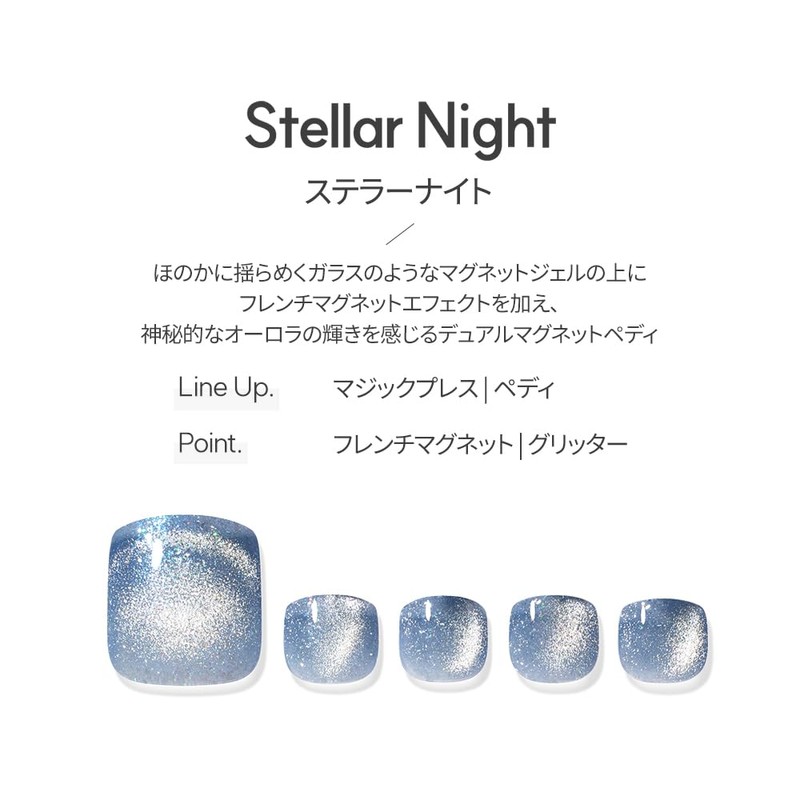 DASHING DIVA Magic Press Stellar Night Nail Tips, 24 Tips,