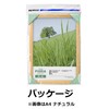 Hakuba Pixria 170704 Wooden Picture Frame