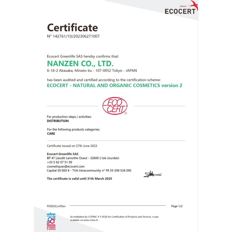 spa hinoki オーガニック シアバター 75g 精製（エコサート認証）