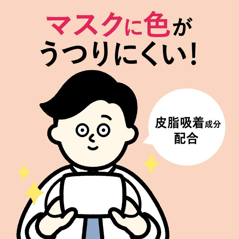 Men's Biore ONE BB & UV Cream SPF 50+/PA++++++ BB