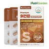 Stomach Health Helicobacter Care Licorice Extract Stomach Supplement 2 Boxes