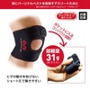 McDavid Knee Supporter, Wrap Series, For Left and Right Use,