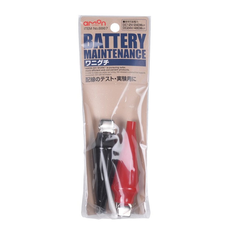Amon Alligator Clip 8867, DC 12 V - 240 W