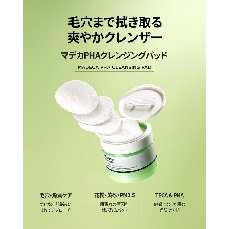 Centellian24 Madeca PHA Cleansing Pad V2, 60 Piezas