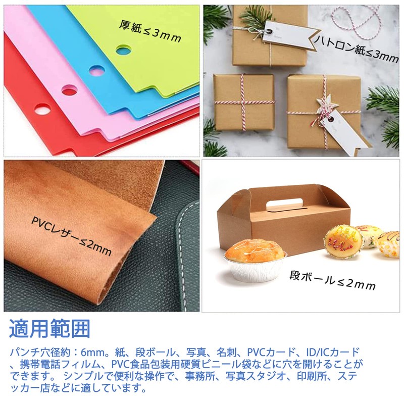 NICHII Single Hole 0.1 inch (3 mm) Deep Hole Office