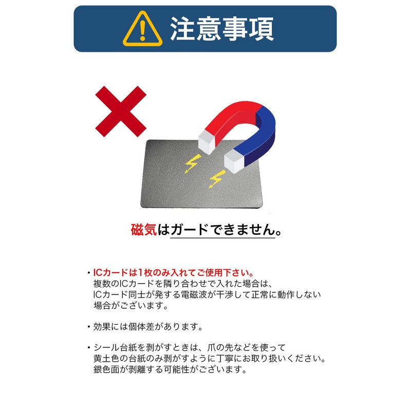 Electromagnetic Interference Prevention Sheet Ultra Thin 0.2mm Simple Packaging (1