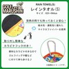 Marushin 5905016100 Rain Towel S Miffy Golf Beginner Character