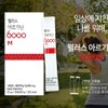 Arginine Stick Ornithine Women Youth Arginine / 아르기닌 스틱 오르니틴