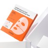 COSRX 5PDRN Hyaluronic Acid Vital Hydrogel Mask 3 sheets, 2