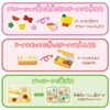 BANDAI Shimajiro Sangagyu! Fingertip Education! Nendordonut Ya-san