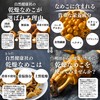 自然健康社 乾燥 なめこ 50g×3個 国産 無添加 味噌汁 なめこ汁に 農薬不使用