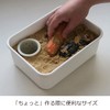Fujihoro NK-201 Storage Container, Small Bran Pickle Container with Water
