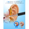耳かき カメラ付き 【2000万画素&IP67防水】 WiFi接続 耳かき カメラ 日本製風 付き 光る耳かき 3.5mm極細レンズ