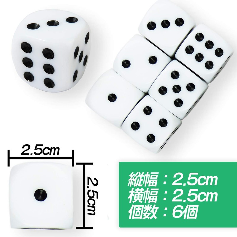 [DRAL] Dice (25mm/Set of 6) Dice 6-Sided (White)