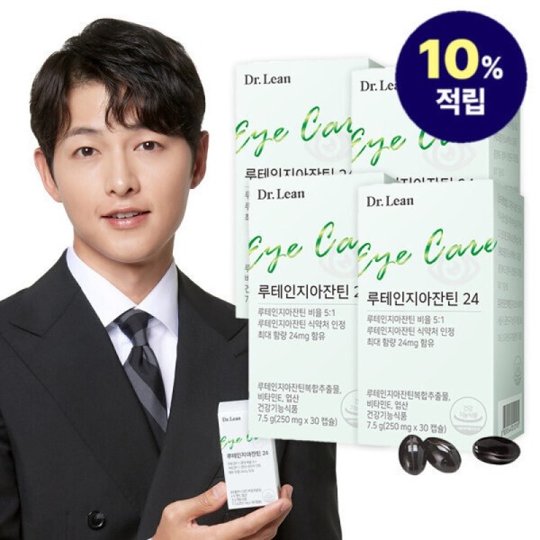 Dr. Lin Lutein Zeaxanthin 24 (Song Joong-ki Lutein) 4 boxes