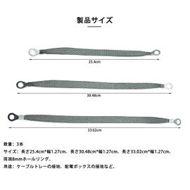 (Anti-Static) Excellent Durability! Engine Grounding Straps Set of 3 Grounds, Wires, No Place, Static Electricity Removal, Universal Muffler Earth for Cars
