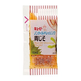 Kewpie Room Temperature R Small Bag Non-Oil Dressing, Blue Perilla, 0.5 fl oz (15 ml) x 40 Packs