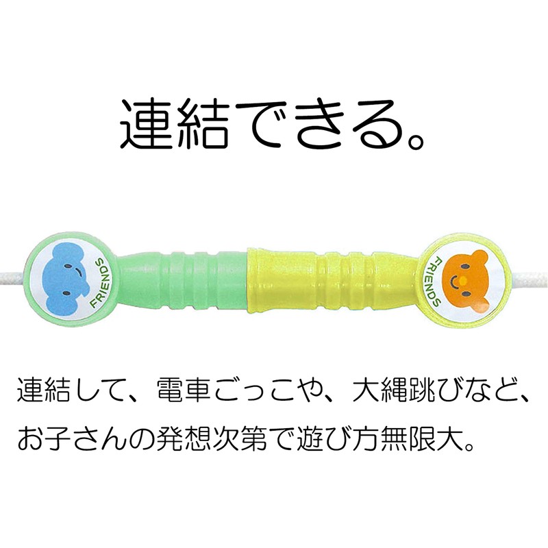 Artec 78822 Toddler Kids Jump Rope (Yellow, Green) Set of