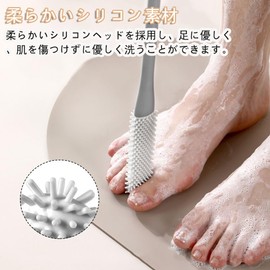Wefitfix フットブラシ 足指洗うブラシ 2色入り 柄付き 足洗いブラシ 足 クリーニングブラシ フットブラシ シリコン製 足裏ブラシ つま先洗浄 足洗いブラシ 壁掛け 穴付き 収納しやすい (ピンク、グレー)