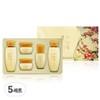 Jahwangsu Boeum Miniature Travel 5 Piece Set, 5 Sets / 자황수 보음 미니어쳐 여행용 5종 세트, 5세트