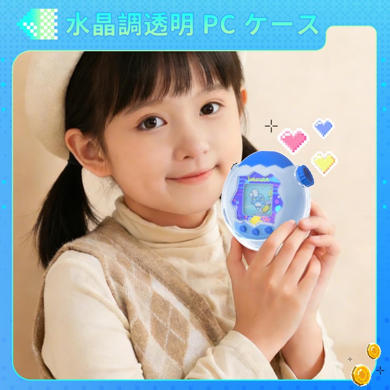 Tamagotchi Paradise Case for Tamagotchi Paradise Protective Case Cover PC