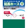 Safety 3 SGMC-8 Extension Hose for Garden Mist Coolers, 32.8